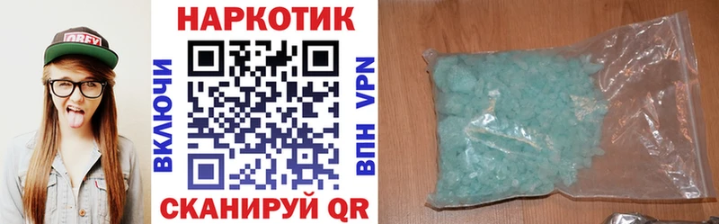 Купить закладку Гашиш COCAIN АМФЕТАМИН Конопля МЕФ Ряжск