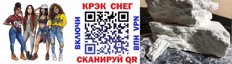 КОКАИН Columbia  Купить закладки  Ряжск 