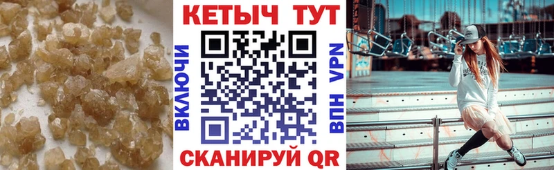 КЕТАМИН VHQ  Купить где  Ряжск 