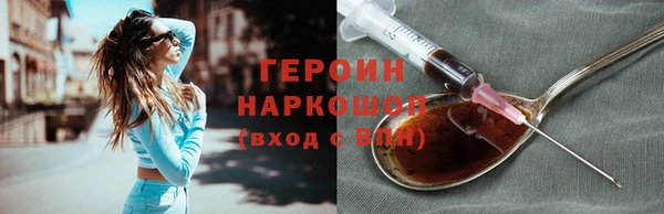 прущая мука Бугульма