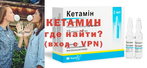 apvp Бронницы