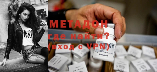 apvp Бронницы