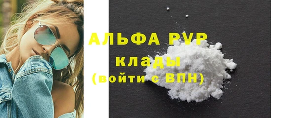 прущая мука Бугульма