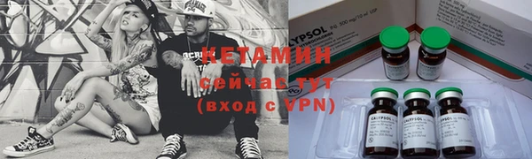 apvp Бронницы