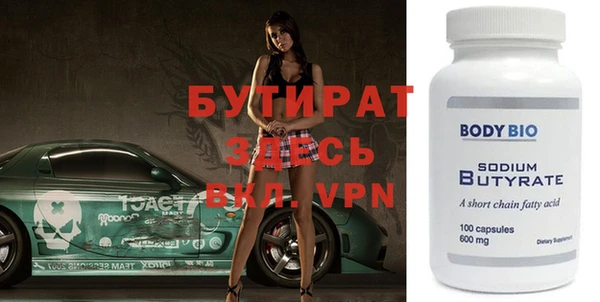 apvp Бронницы
