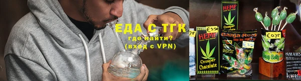 прущая мука Бугульма