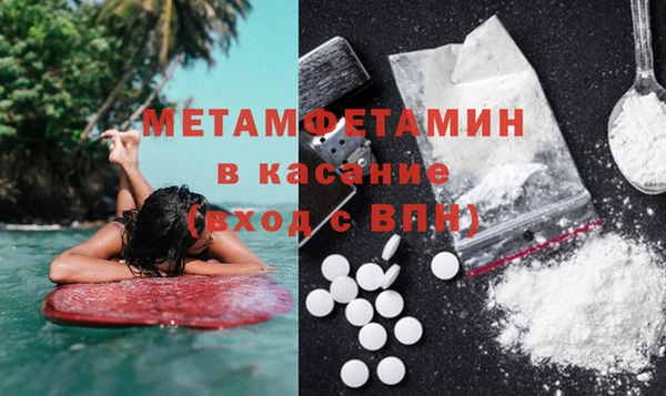 прущая мука Бугульма
