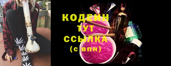 MESCALINE Бородино