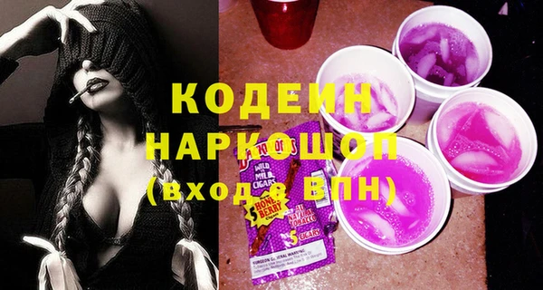 apvp Бронницы