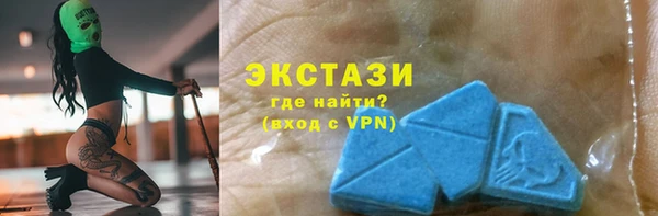 apvp Бронницы