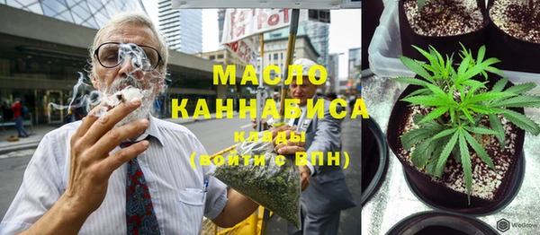 прущая мука Бугульма