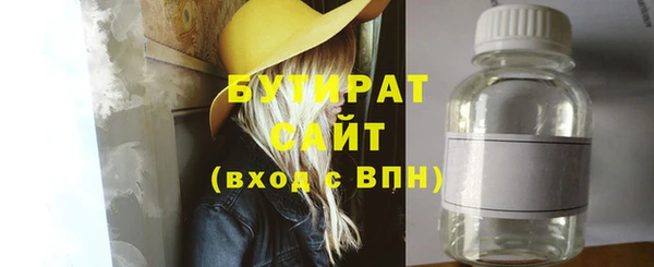 apvp Бронницы
