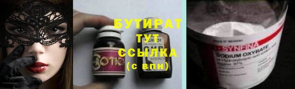 MESCALINE Бородино