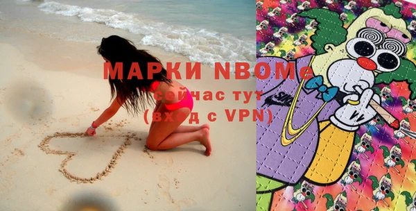apvp Бронницы
