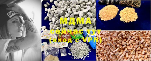прущая мука Бугульма