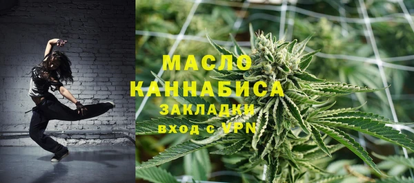 MESCALINE Бородино