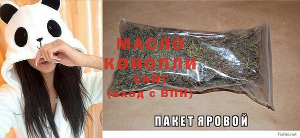 прущая мука Бугульма
