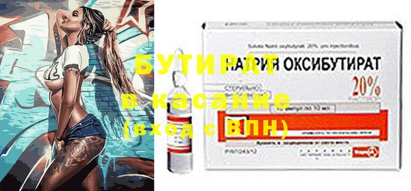 прущая мука Бугульма