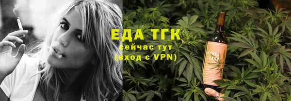 MESCALINE Бородино