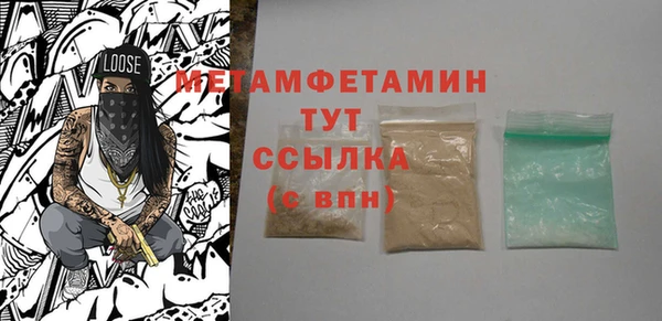 MESCALINE Бородино