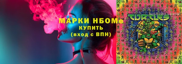 apvp Бронницы