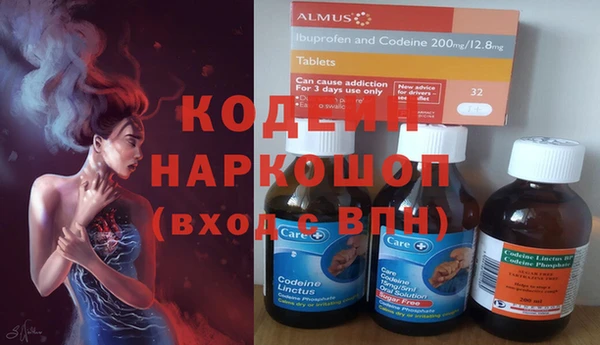 apvp Бронницы