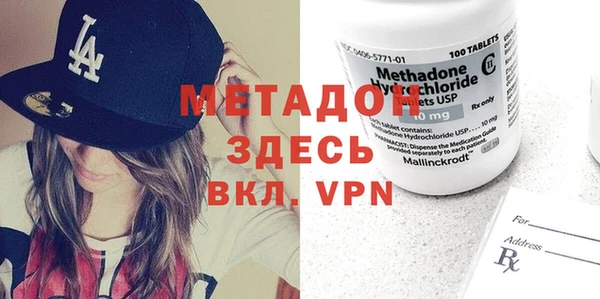apvp Бронницы