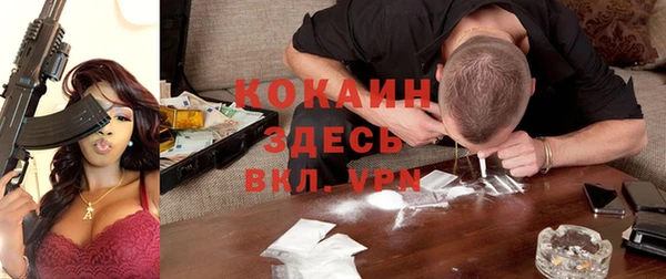 apvp Бронницы