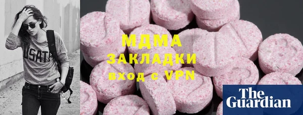 MESCALINE Бородино