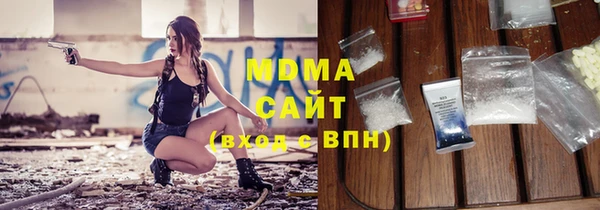 apvp Бронницы