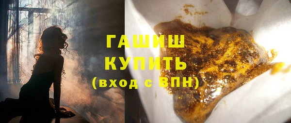 прущая мука Бугульма