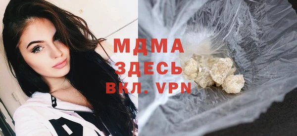apvp Бронницы