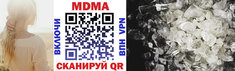 MDMA crystal  Купить  Ряжск 