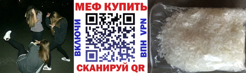 Купить где  Ряжск  МЯУ-МЯУ мяу мяу 