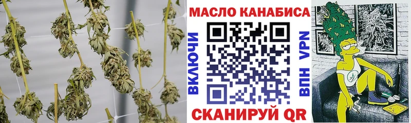 ТГК THC oil  Купить закладки  Ряжск 