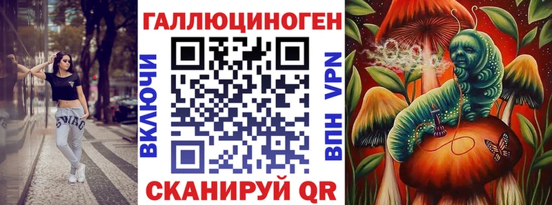 Псилоцибиновые грибы Psilocybine cubensis  Купить закладки  Ряжск 
