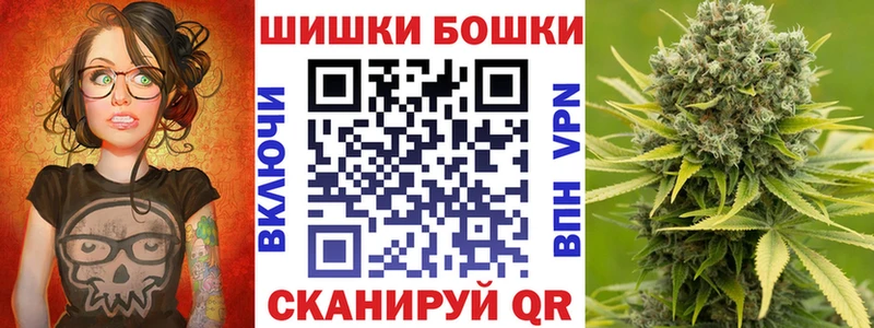 Бошки Шишки White Widow  Купить закладки  Ряжск 